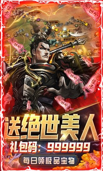 大皇帝BT版 大皇帝BT版游戏下载