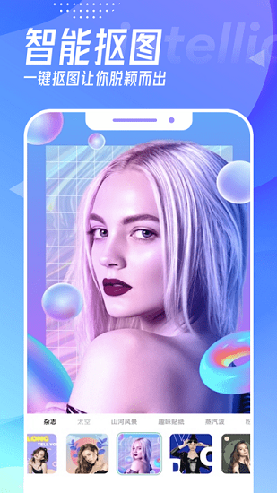 卡漫相機(jī)app v1.0.0 安卓版 0