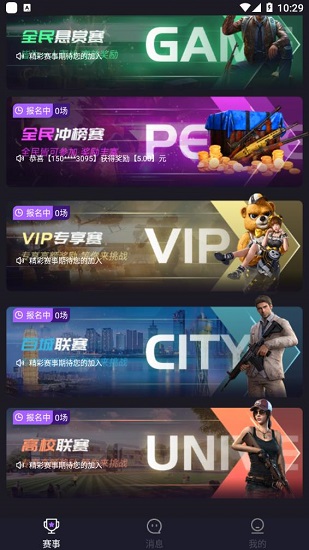 嗨贊app v1.1.0 安卓版 1