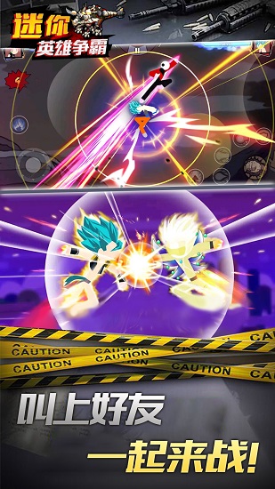 迷你英雄爭霸 v1.0 安卓版 2