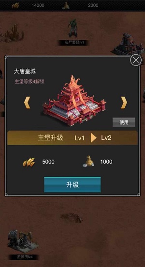 重啟末世城鎮(zhèn)危機（暫未上線） v2.0 安卓版 0