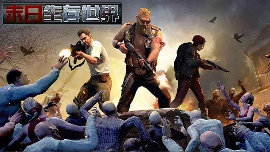 幸存者危機(jī)官方版（暫未上線） v1.11.68 安卓版 1