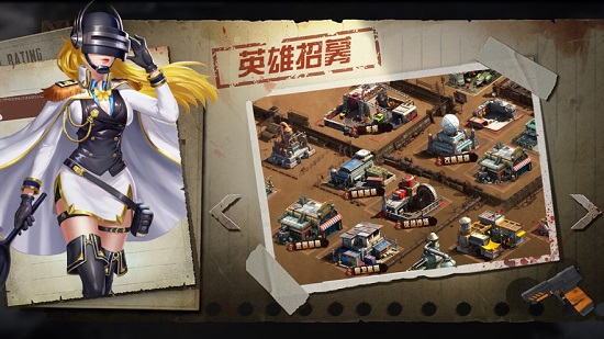 幸存之地之末世終章官方版 v1.2.0 安卓版 1