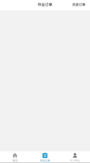 積微卡車幫智慧版app v1.2.28 安卓版 0