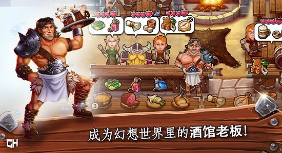 野蠻人埃爾文酒館免費(fèi)版(Barbarous) v1.0 安卓版 0