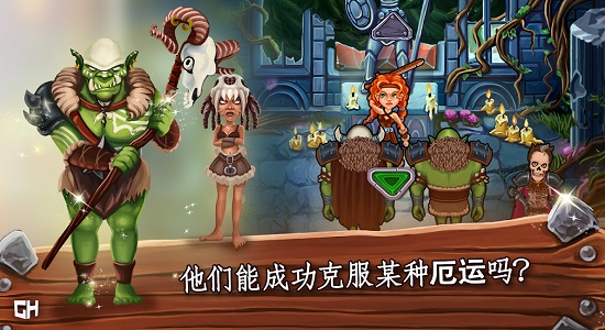 野蠻人埃爾文酒館免費(fèi)版(Barbarous) v1.0 安卓版 1