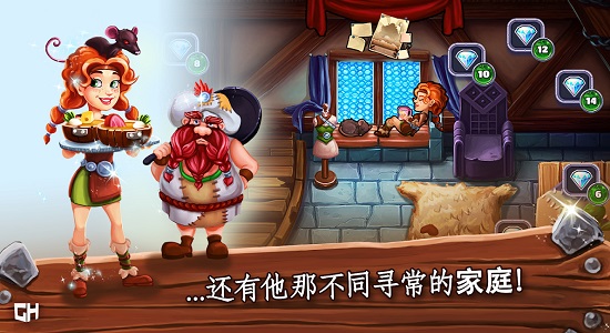 野蠻人埃爾文酒館 野蠻人埃爾文酒館游戲