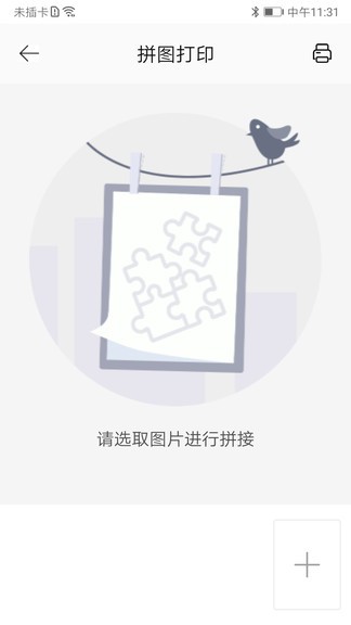 神兜兜(錯題打印) v1.0.1 安卓版 3