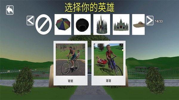 極速青春終極狂飆正版 v5.2 安卓版 0