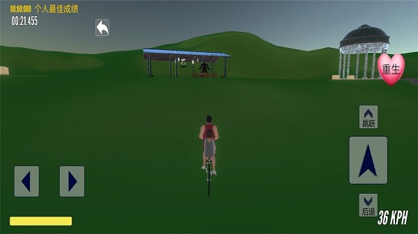 極速青春終極狂飆正版 v5.2 安卓版 3