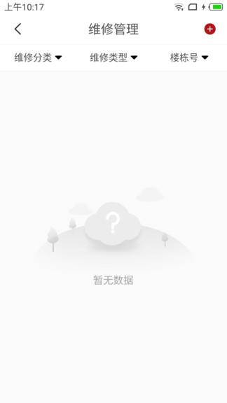 頤安康養(yǎng)最新版 v1.0.4 安卓版 0