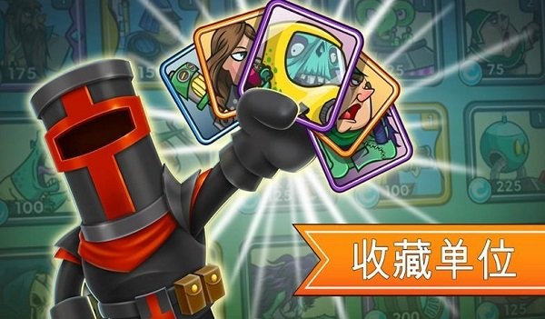 一起來拆塔游戲 v188.1.0.3018 安卓版 0