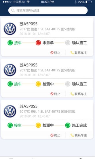 養(yǎng)車大v管理平臺(tái) v0.0.39 安卓版 0