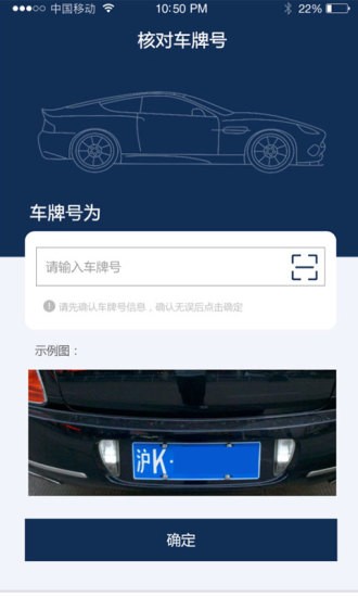 養(yǎng)車大v管理平臺(tái) v0.0.39 安卓版 2
