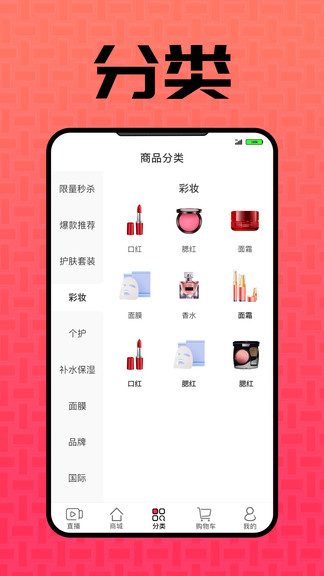 播播俠直播平臺 v1.2.0 最新版 2