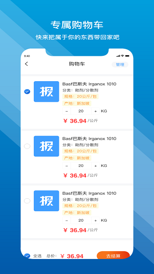 凱茵智采官方版 v7.4.2 安卓版 0