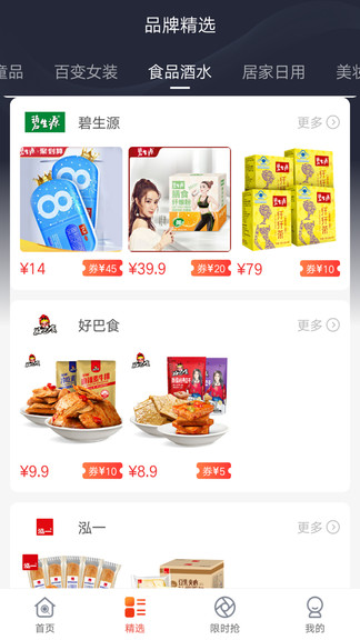 花迹官方版 花迹app