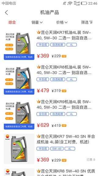 大e车 大e车手机版