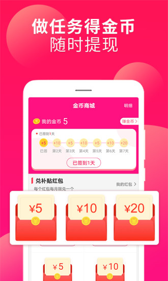 省鷗網(wǎng)購神器 v2.0.2 最新版 0