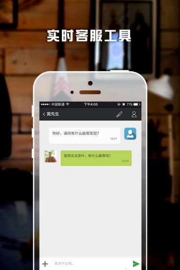 脉购crmapp 脉购crm官方版