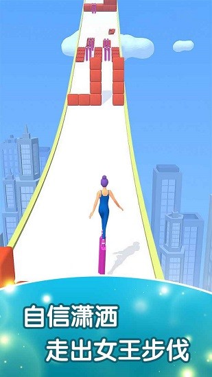 我是高跟鞋女王游戲 v1.0 安卓版 0