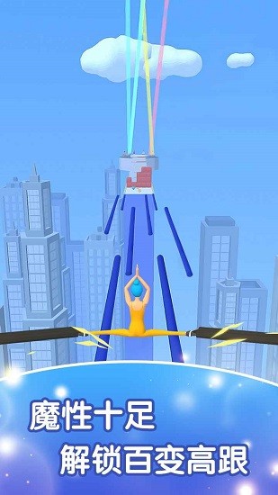 我是高跟鞋女王 我是高跟鞋女王下載