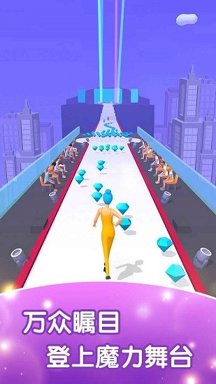 我是高跟鞋女王游戲 v1.0 安卓版 3