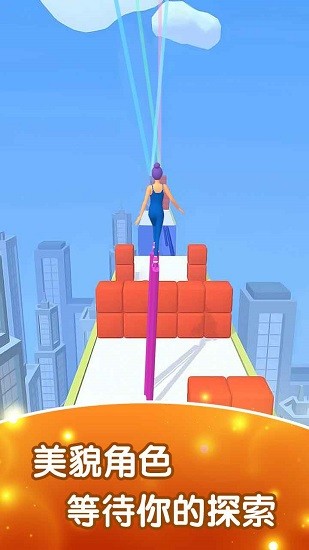 我是高跟鞋女王游戲 v1.0 安卓版 2