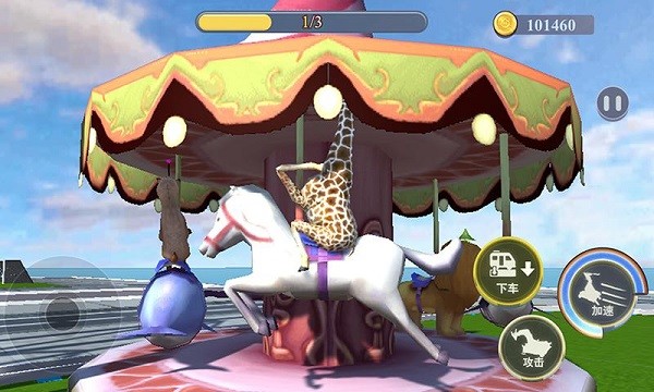 搞笑鹿模擬器最新版 v1.1 安卓版 1