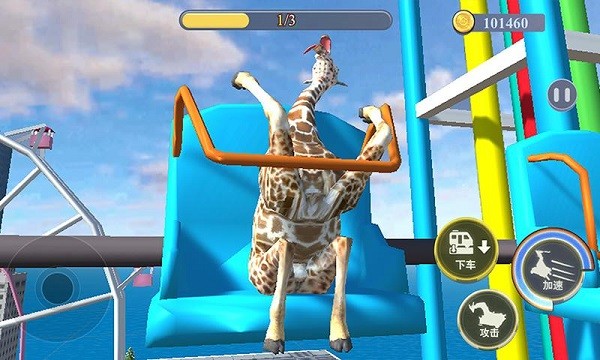 搞笑鹿模擬器最新版 v1.1 安卓版 3