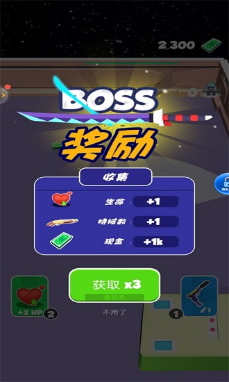 超蠻大戰(zhàn)正式版 v1.1 安卓版 0