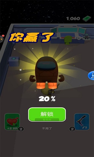 超蠻大戰(zhàn)下載