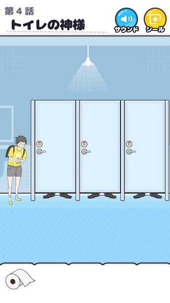 幸運(yùn)男孩逃生游戲下載