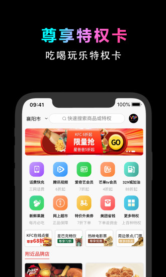 萬折卡 萬折卡app下載