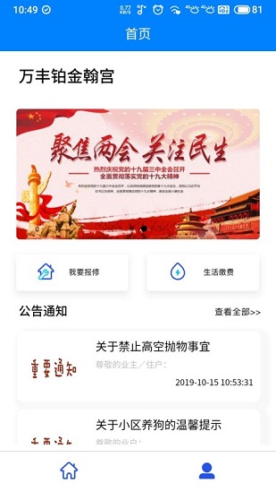 525家最新版 v1.2.6 官方安卓版 0