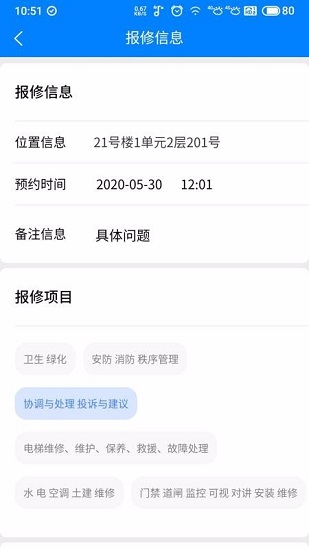 525家手機(jī)版