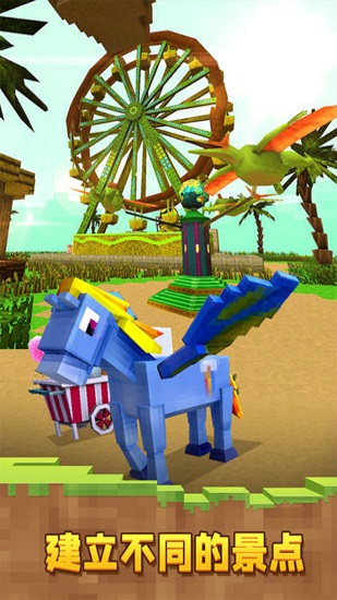 恐龍像素世界游戲 v1.1.3 安卓版 3
