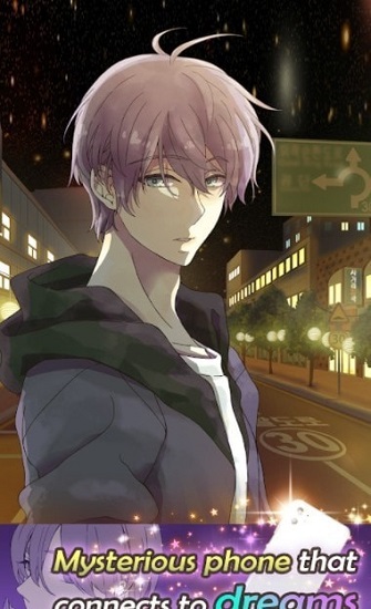 夢(mèng)見(jiàn)愛(ài)情游戲 v1.1.6 安卓版 3