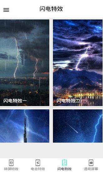 小龍?zhí)匦聊蛔钚掳?v8.0 安卓版 0