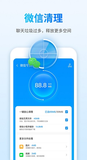 錢寶清理大師 錢寶清理大師
