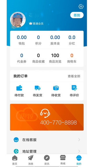 惠牧云最新版 v1.3.2 安卓版 0