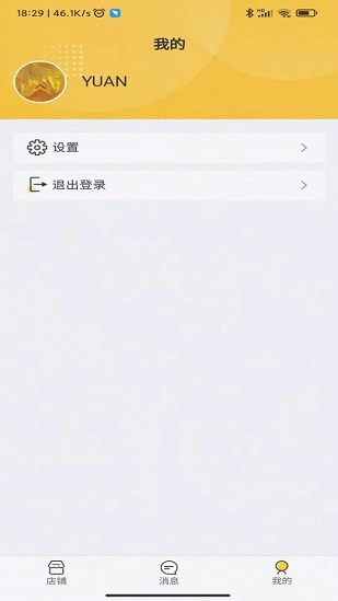 本家鮮手機(jī)版