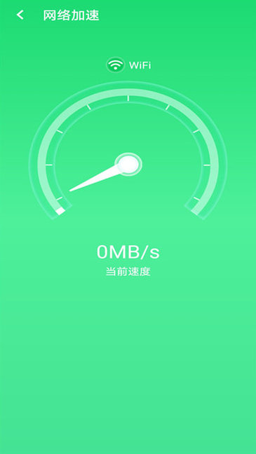 清理大掌柜紅包版 v1.0.0 安卓版 0