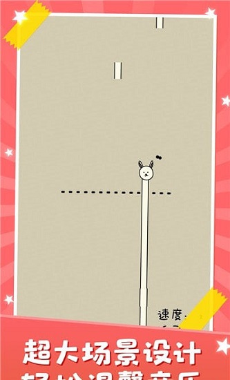 音樂(lè)節(jié)奏達(dá)人游戲 v1.6 安卓版 0