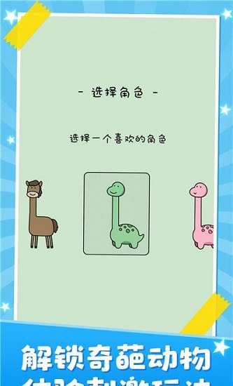 音樂(lè)節(jié)奏達(dá)人 音樂(lè)節(jié)奏達(dá)人下載