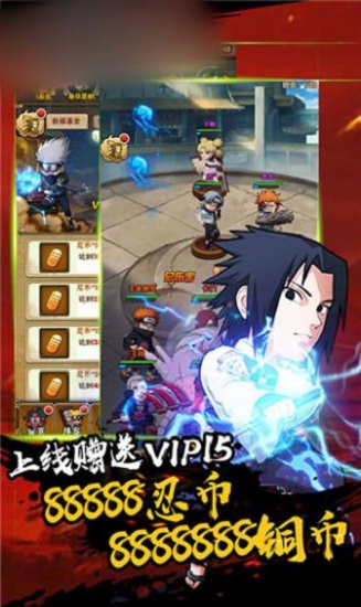 火之影忍者大戰(zhàn) 火之影忍者大戰(zhàn)app