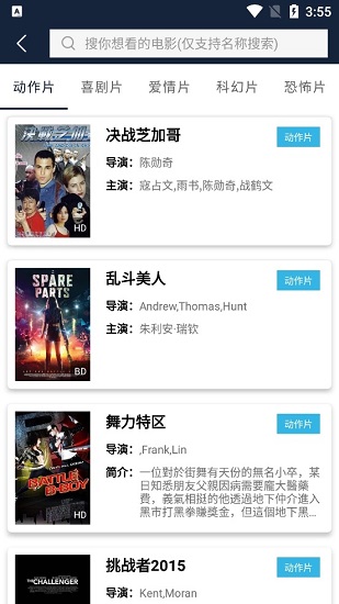 美劇網(wǎng)app下載