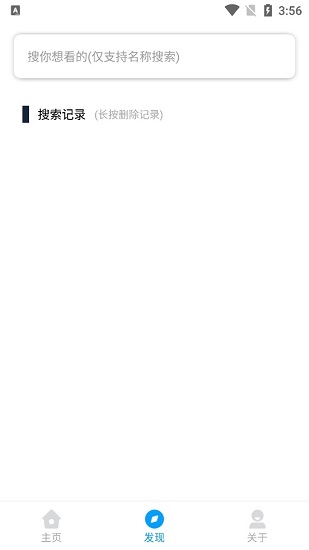 美劇網(wǎng)app官方版 v1.0.1 最新版 2