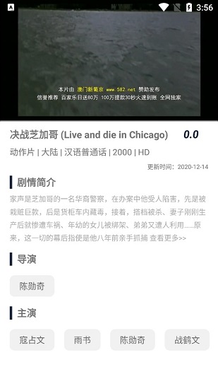 美劇網(wǎng)app官方版 v1.0.1 最新版 3