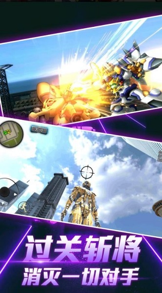 機(jī)甲沙盒模擬器手游下載